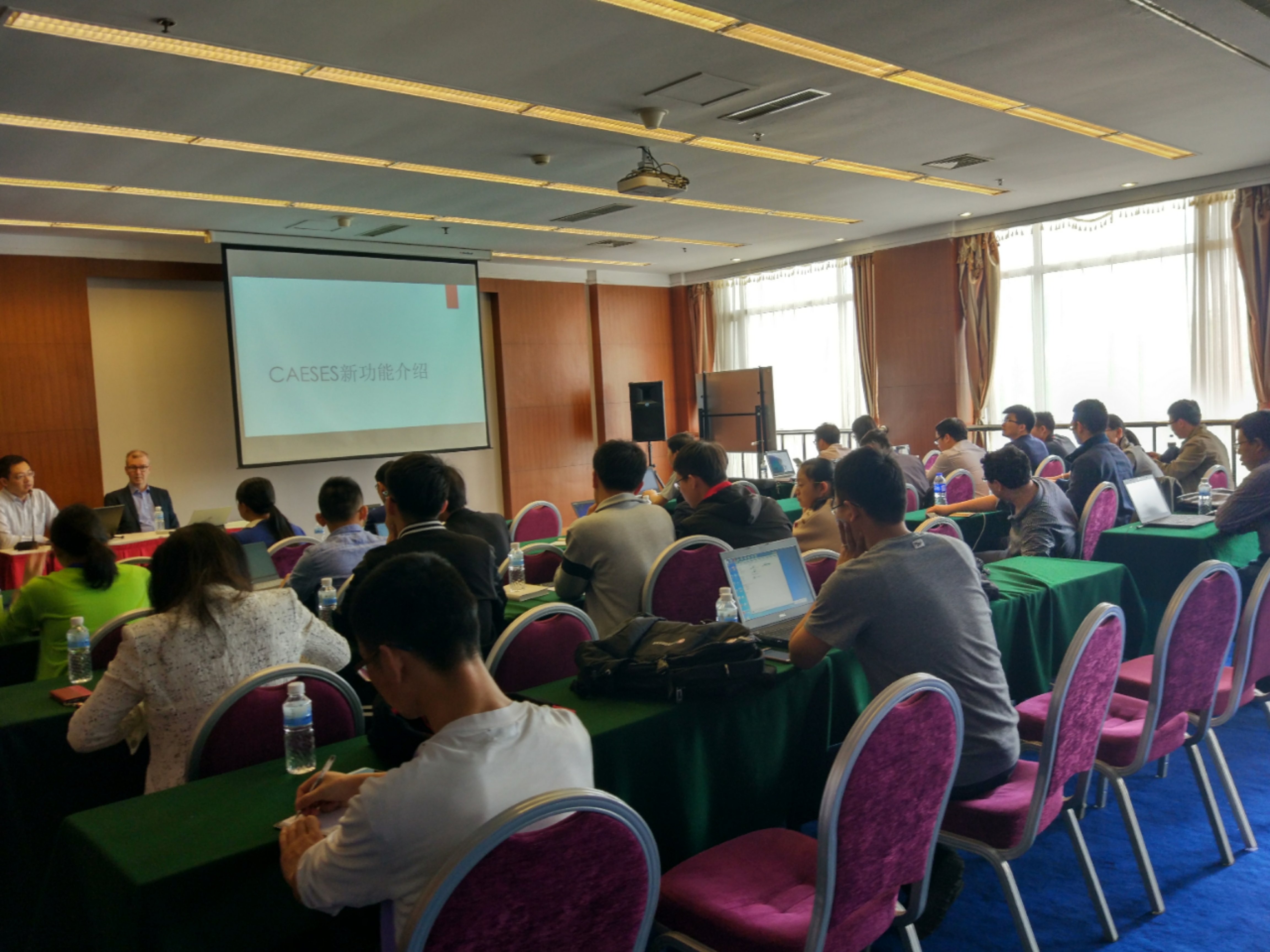船型优化培训会圆满闭幕